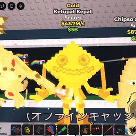 金ケットパット✨ 格安🔥 | ロブロックス(ROBLOX)のアカウントデータ、RMTの販売・買取一覧