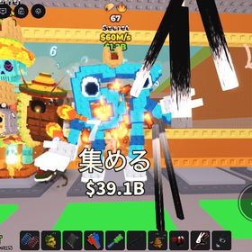 67 効果2個付き🔥 🌮 | ロブロックス(ROBLOX)のアカウントデータ、RMTの販売・買取一覧