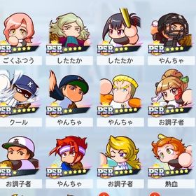 廃課金アカウント 最新強キャラ多数所持 | 栄冠クロス(パワプロ栄冠ナインクロスロード)のアカウントデータ、RMTの販売・買取一覧