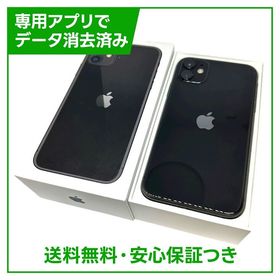 【バッテリー89%】iPhone 11 64GB ブラック SIMフリー ドコモ版