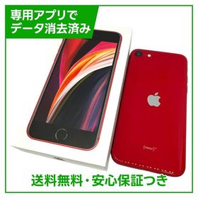 【バッテリー83%】iPhone SE（第2世代）64GB レッド SIMフリー ソフトバンク版