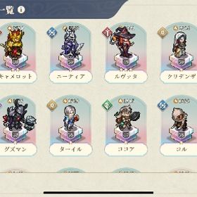 引退アカウント SPサマンサ星5完凸 キャメロット星2 | 鈴蘭の剣のアカウントデータ、RMTの販売・買取一覧