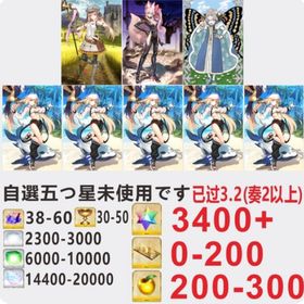 即対応、アルトリア・キャスター宝具5 | FGOのアカウントデータ、RMTの販売・買取一覧