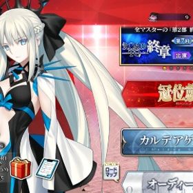 引退アカウント | FGOのアカウントデータ、RMTの販売・買取一覧