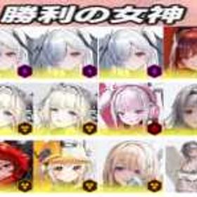 写真をご覧ください＝絵の中11個+ランダムSSR15体!必携：モダニアのコスチューム！ | 勝利の女神NIKKE(メガニケ)のアカウントデータ、RMTの販売・買取一覧