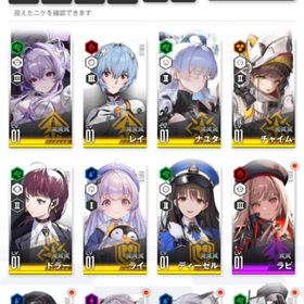 SSR15体 リバーレリオ ナユタ レイ モダニア 紅蓮ブラックシャドウ 金マイレージ240枚 | 勝利の女神NIKKE(メガニケ)のアカウントデータ、RMTの販売・買取一覧