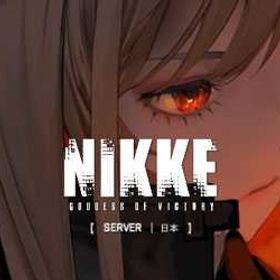 即対応 | 勝利の女神NIKKE(メガニケ)のアカウントデータ、RMTの販売・買取一覧
