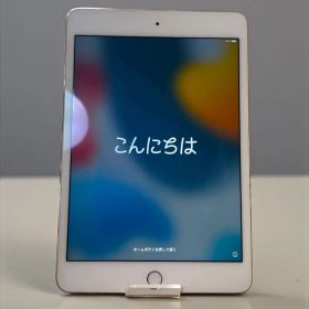 Apple iPad mini4 ゴールド 128GB Wi-Fi 初期化済み
