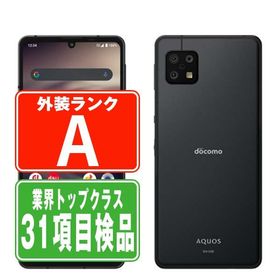 SH-54B AQUOS sense6 ブラック SIMフリー ドコモ 中古 スマホ 本体 美品 7日間返品OK あすつく sh54bbk8mtm