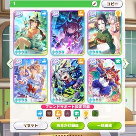 ジュエル32000 DMM未連携 温泉完凸 アーモンドアイ ミホノブルボン テイオー 完凸 引退 | ウマ娘のアカウントデータ、RMTの販売・買取一覧