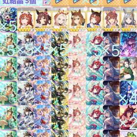 引退🌈 有償込石137000個⬆🔵最新らウマ娘50人↑フェス限網羅、環境サポカ✨虹結晶5.8個 | ウマ娘のアカウントデータ、RMTの販売・買取一覧