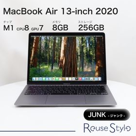 MacBook Air 13インチ 2020 M1 スペースグレイ 8GB 256GB JISキーボード Jランク