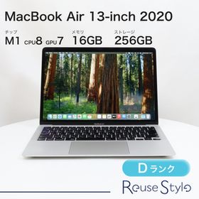 MacBook Air 13インチ 2020 M1 シルバー 16GB 256GB JISキーボード Dランク