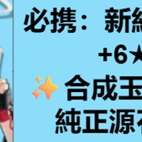 初期垢 | アークナイツのアカウントデータ、RMTの販売・買取一覧