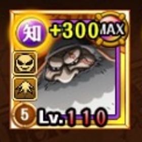 石2000~ 五老星コンプ凸多数 心ニカ最適編成 新ゾロルッチ | トレクル(ワンピーストレジャークルーズ)のアカウントデータ、RMTの販売・買取一覧