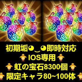 即対応 | トレクル(ワンピーストレジャークルーズ)のアカウントデータ、RMTの販売・買取一覧