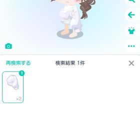 ぐるエモ トップス | ピグパ(ピグパーティ)のアイテム、RMTの販売・買取一覧