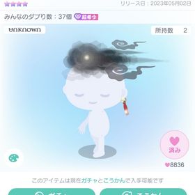 UNKNOWN6どろんラン付ピアス | ピグパ(ピグパーティ)のアイテム、RMTの販売・買取一覧