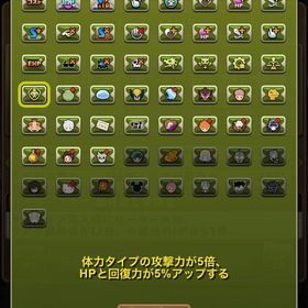 パズドラアカウント引退 | パズドラ(パズル＆ドラゴンズ)のアカウントデータ、RMTの販売・買取一覧