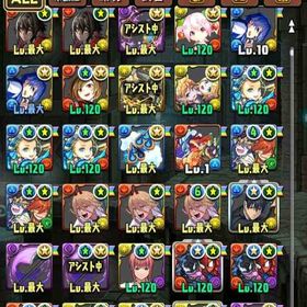 引退アカウント | パズドラ(パズル＆ドラゴンズ)のアカウントデータ、RMTの販売・買取一覧