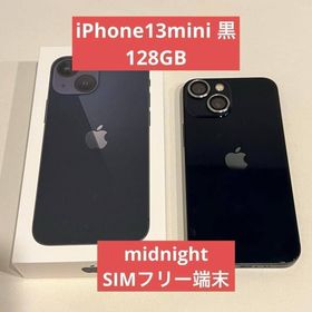 iPhone13mini 128GB midnight ブラック SIMフリー(スマートフォン本体)
