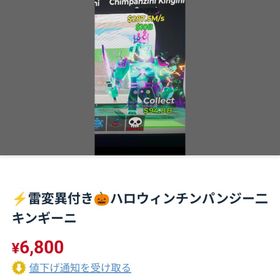 ブレインロット | フォートナイト(Fortnite)のアカウントデータ、RMTの販売・買取一覧