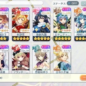 引退アカウント | 東方ロストワード(東ロワ)のアカウントデータ、RMTの販売・買取一覧