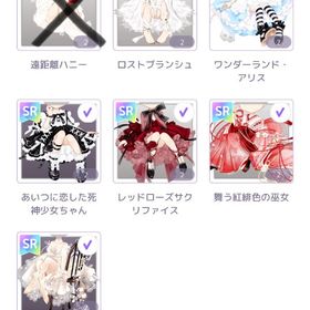 ピュアニスタアイテム | ピュアニスタのアイテム、RMTの販売・買取一覧