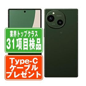 A401SH AQUOS R9 グリーン SIMフリー ソフトバンク 中古 スマホ 本体 良品 7日間返品OK あすつく a401shgr7mtm