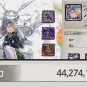 冥ケルベロスLR＋3、その他ルナリンド含むLR以上多数所持☆ | メメントモリ(メメモリ)のアカウントデータ、RMTの販売・買取一覧