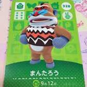 どうぶつの森 amiibo アミーボカード まんたろう あつ森