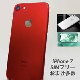 iPhone7 256GB レッド/シムフリー/大容量2300mAh 新品バッテリー100%/新品おまけ多数 7-192