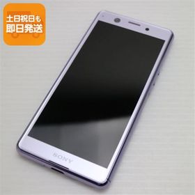 超美品 SIMフリー Xperia Ace パープル スマホ 白ロム 中古 あすつく 土日祝発送OK