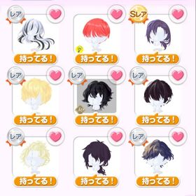 人気アイテム多数所持 男装メイン | ポケコロのアカウントデータ、RMTの販売・買取一覧