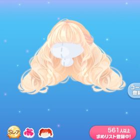 麗しいジュリエットヘア | ポケコロのアイテム、RMTの販売・買取一覧