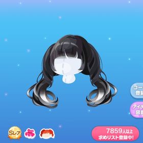 白色霞む黒鶴の髪 | ポケコロのアイテム、RMTの販売・買取一覧