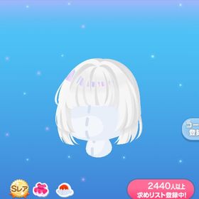 水辺で待つ前髪エクステ | ポケコロのアイテム、RMTの販売・買取一覧