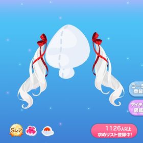 レヴェリーツインエクステ | ポケコロのアイテム、RMTの販売・買取一覧