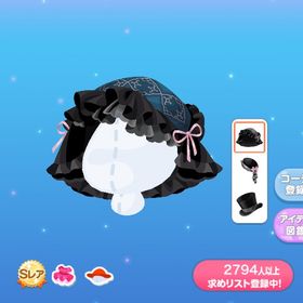 セレクトおめかしゴシック | ポケコロのアイテム、RMTの販売・買取一覧