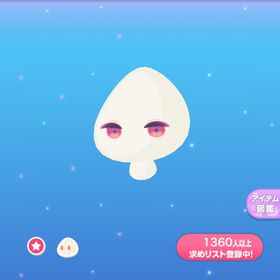 1点300円マモノクイーンアイ | ポケコロのアイテム、RMTの販売・買取一覧