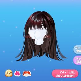 妖しき濡羽の黒髪 | ポケコロのアイテム、RMTの販売・買取一覧