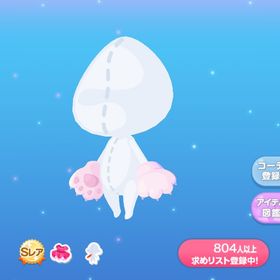 がおがお！怪獣のおてて | ポケコロのアイテム、RMTの販売・買取一覧