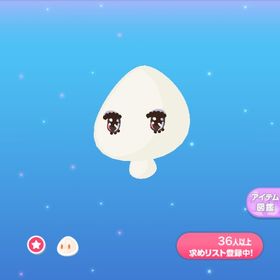 1点300円レトロなおめめ | ポケコロのアイテム、RMTの販売・買取一覧