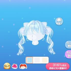 シュガードロップヘア | ポケコロのアイテム、RMTの販売・買取一覧