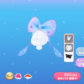 いたずらっ子のかぶりもの | ポケコロのアイテム、RMTの販売・買取一覧