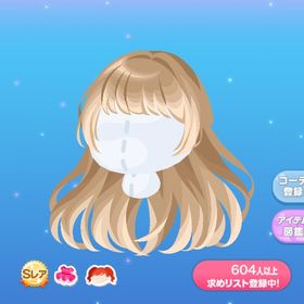 ミルクに染まるロング | ポケコロのアイテム、RMTの販売・買取一覧