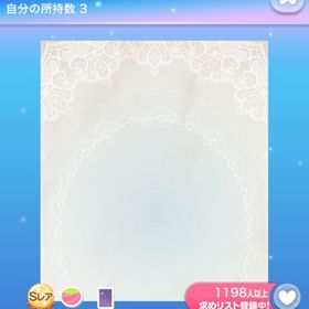 追憶の国の魔法スペース | ポケコロのアイテム、RMTの販売・買取一覧