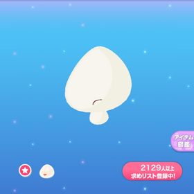 1点300円不機嫌カートゥーンマウス | ポケコロのアイテム、RMTの販売・買取一覧