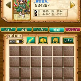 ログレス 古参垢 ゴールドクランベレー | 剣と魔法のログレスのアカウントデータ、RMTの販売・買取一覧