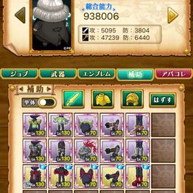 確認用 | 剣と魔法のログレスのアカウントデータ、RMTの販売・買取一覧